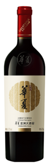 Greatwall, Huaxia Asia Grand Cellar Cabernet Sauvignon, Changli, Hebei, China, 2010